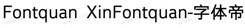 Fontquan XinFontquan字体转换